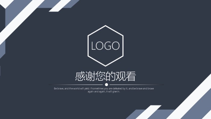 简洁大气清新无人机系统简介ppt模板