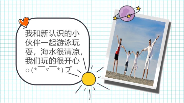 清新简洁大气学术讲座专家简介ppt模板