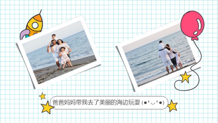 清新简洁大气学术讲座专家简介ppt模板