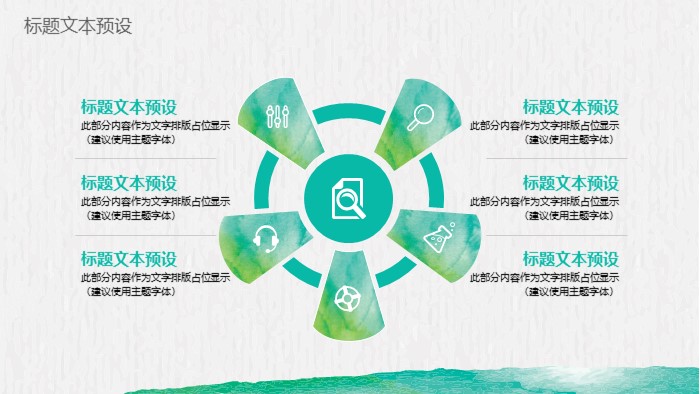 简洁时尚大气学生成长纪念册ppt模板