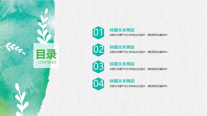 简洁时尚大气学生成长纪念册ppt模板