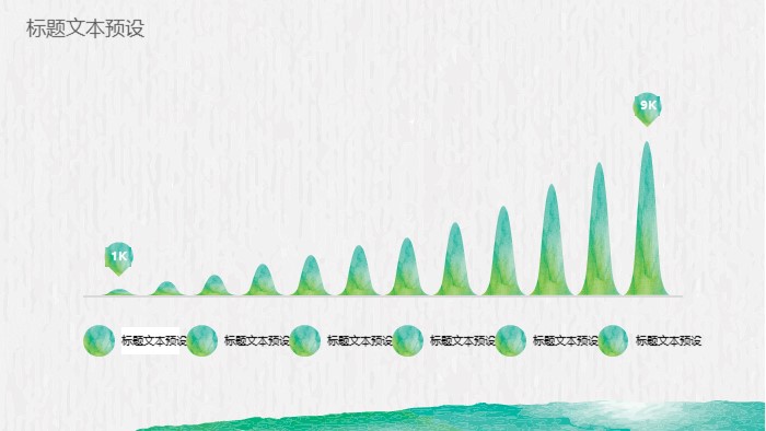 简洁时尚大气学生成长纪念册ppt模板
