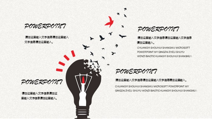 简洁清新大气金融大数据分析ppt模板