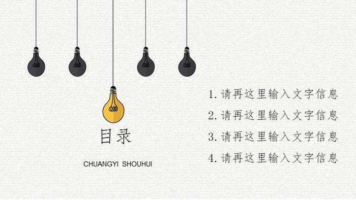 简洁清新大气金融大数据分析ppt模板