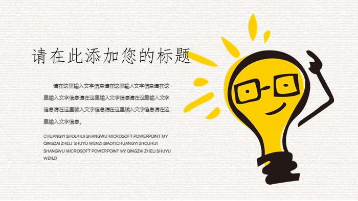 简洁清新大气金融大数据分析ppt模板