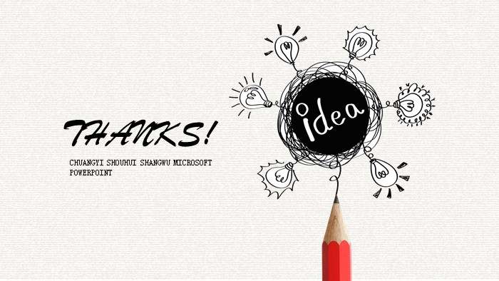 简洁清新大气金融大数据分析ppt模板