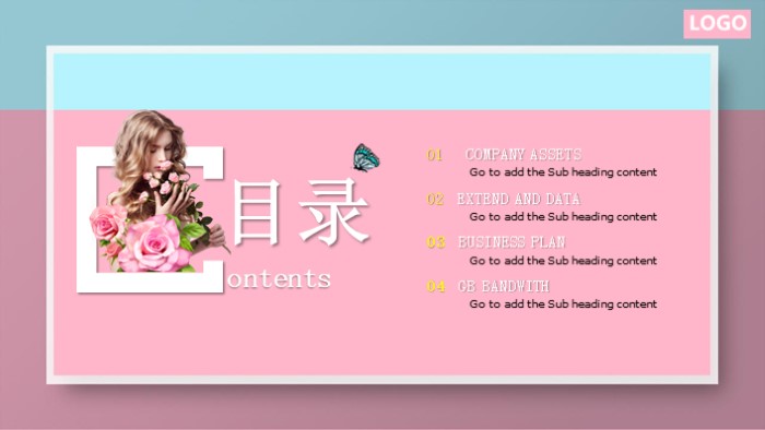 清新简洁大气商场周年庆活动主题ppt模板