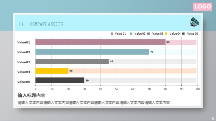 清新简洁大气商场周年庆活动主题ppt模板