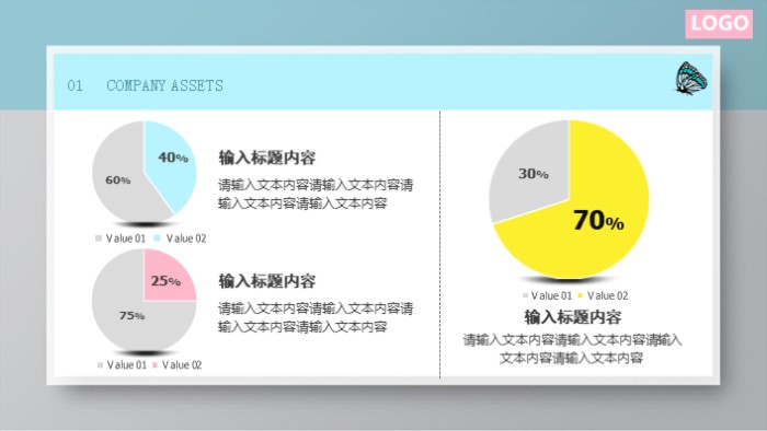 清新简洁大气商场周年庆活动主题ppt模板