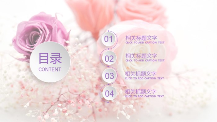 简洁时尚大气品牌案例对比分析ppt模板