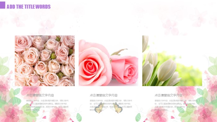 简洁时尚大气品牌案例对比分析ppt模板