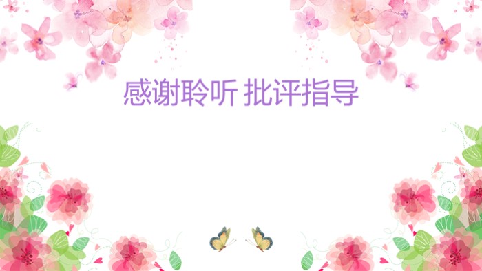 简洁时尚大气品牌案例对比分析ppt模板