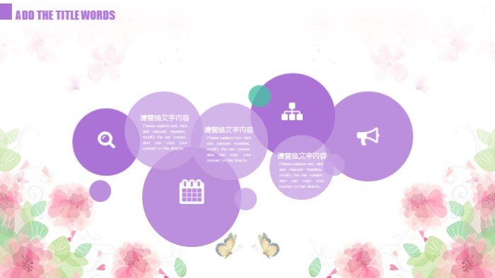 简洁时尚大气品牌案例对比分析ppt模板