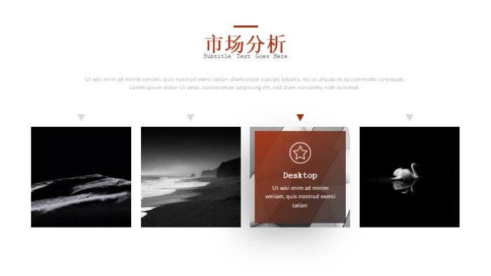 简洁大气清新企业餐厅商业计划书ppt模板