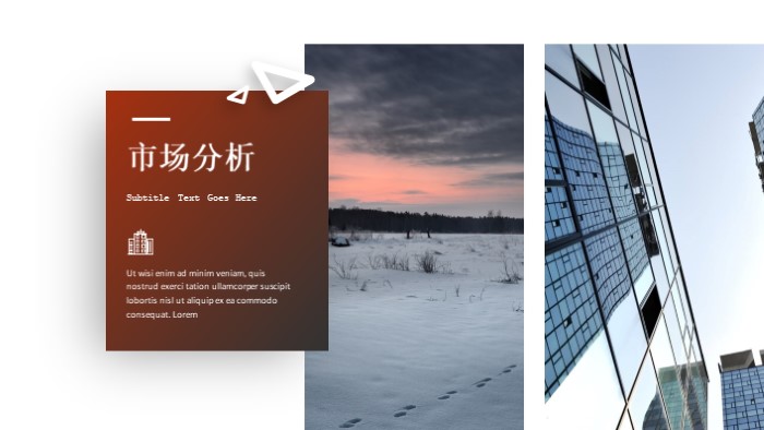 简洁大气清新企业餐厅商业计划书ppt模板