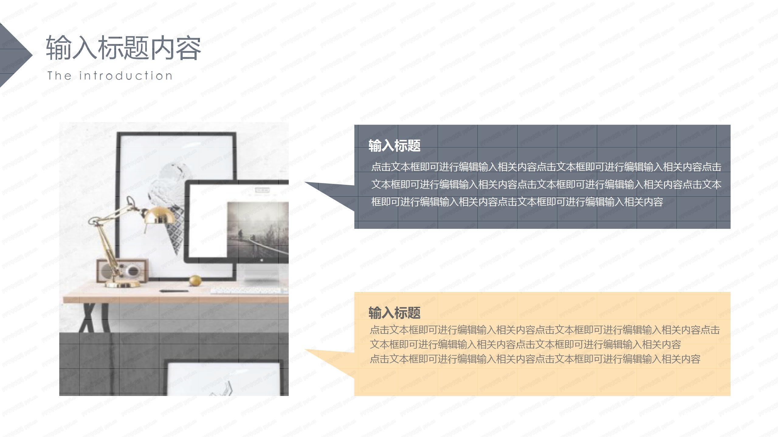 简约学术风毕业答辩ppt模板