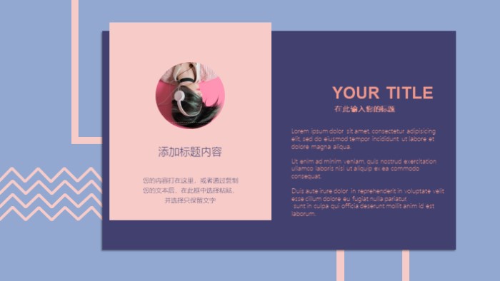 清新简洁大气节能环保主题ppt模板