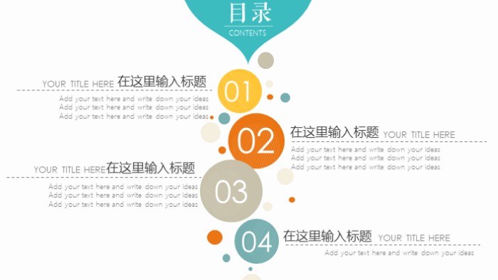 简洁时尚大气儿童项目品牌介绍ppt模板