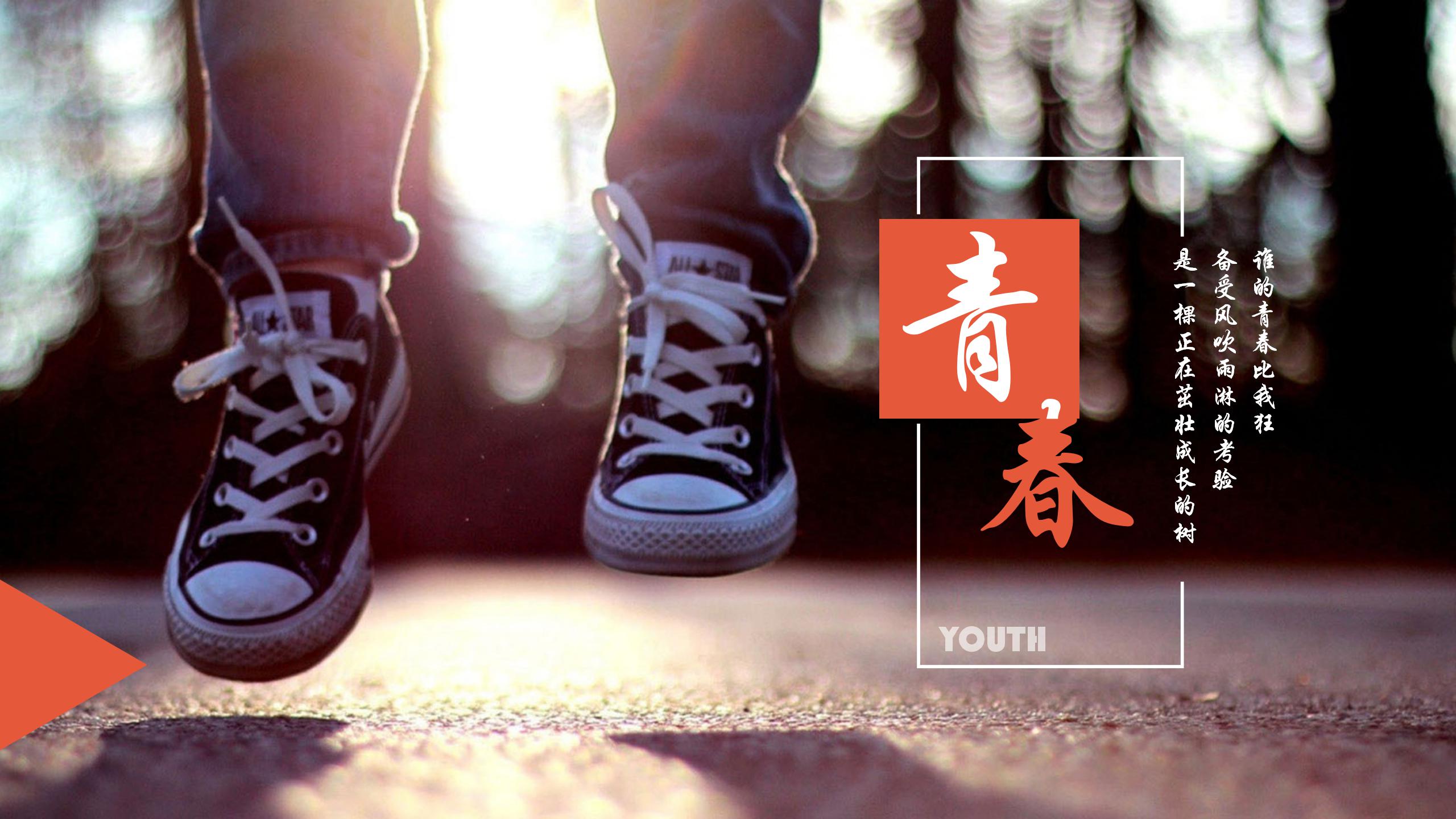 毕业纪念册模板ppt个人-聚给网