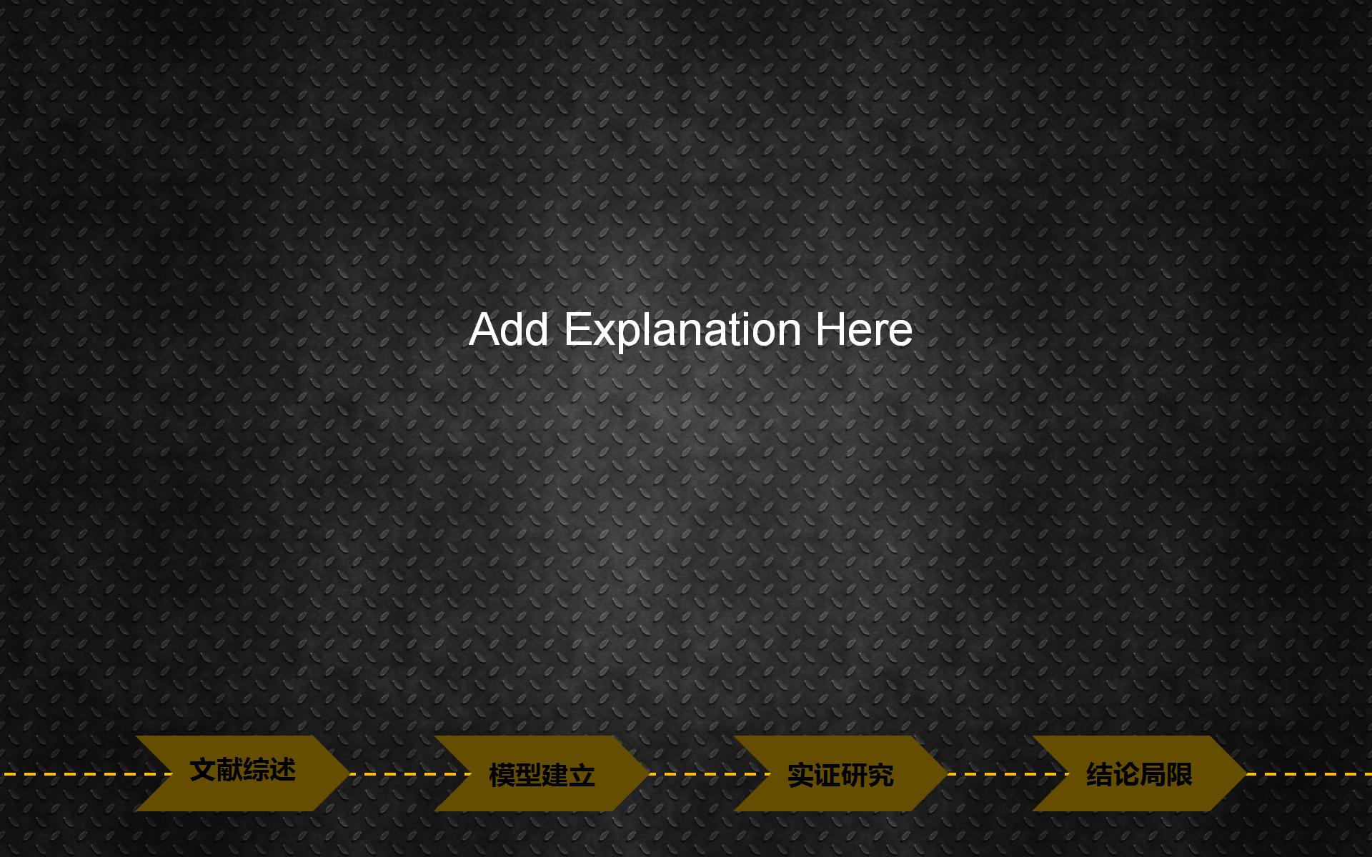 计算机毕业答辩ppt模板免费下载