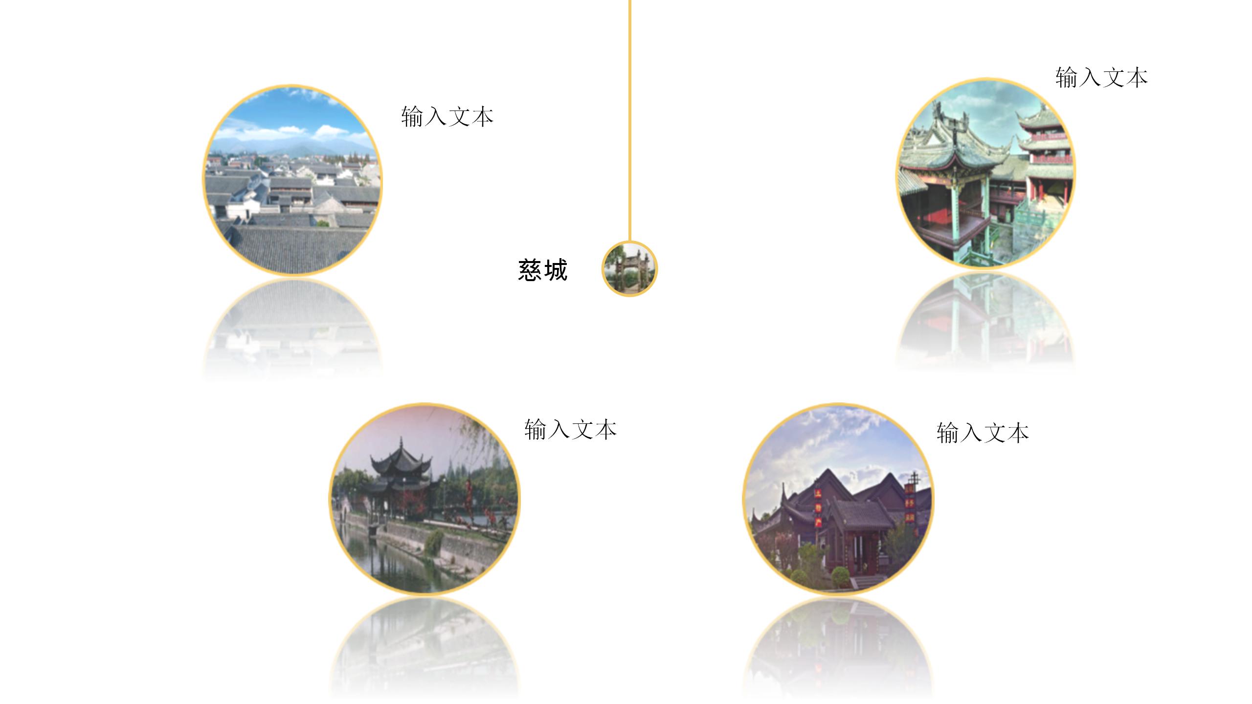 感恩母校ppt模板