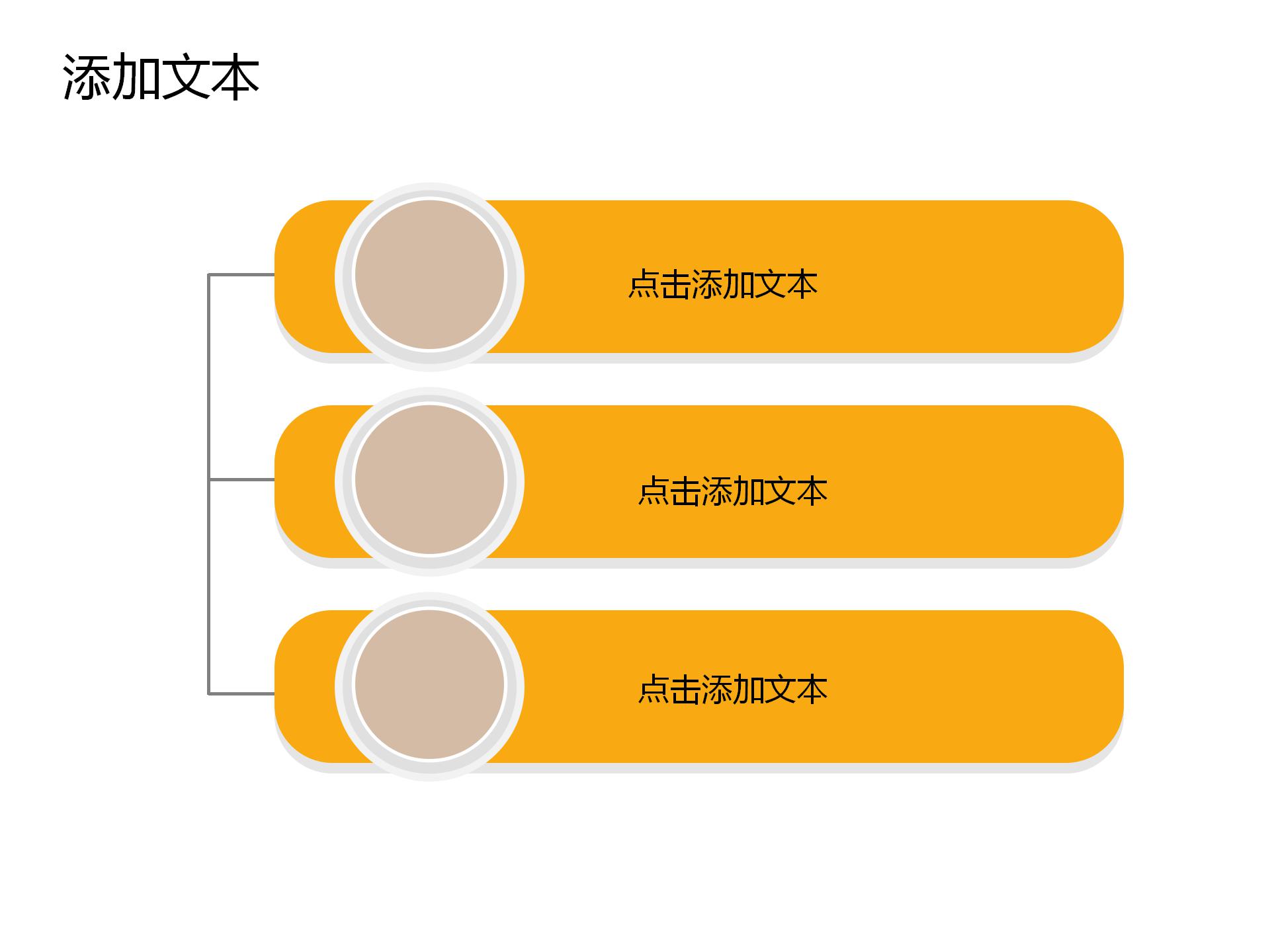小清新毕业季感恩母校ppt模板