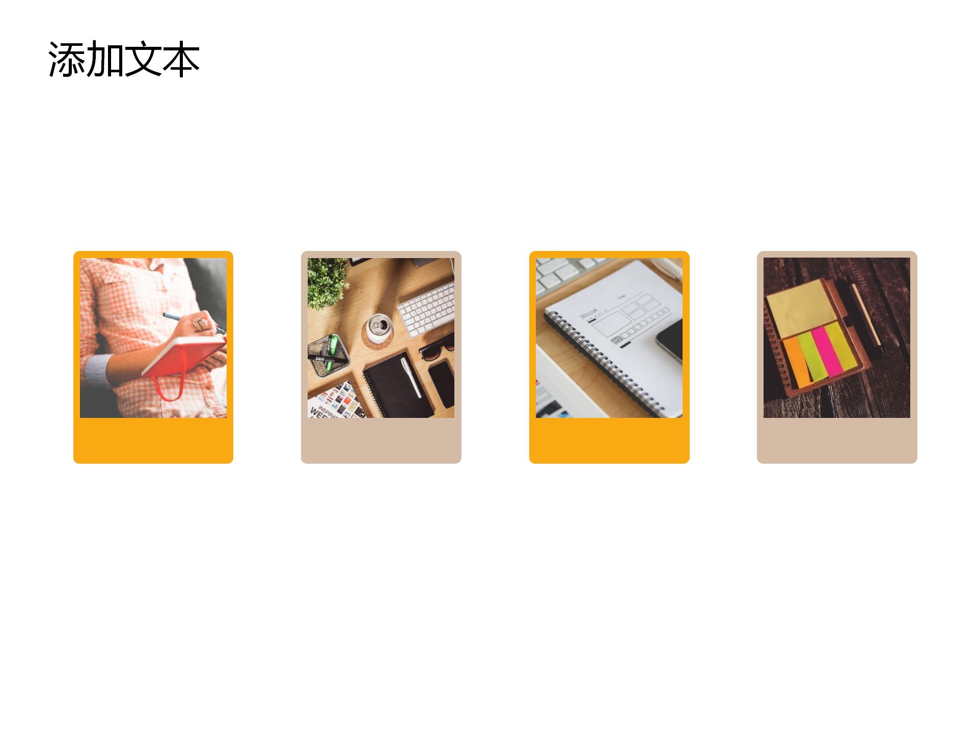 小清新毕业季感恩母校ppt模板