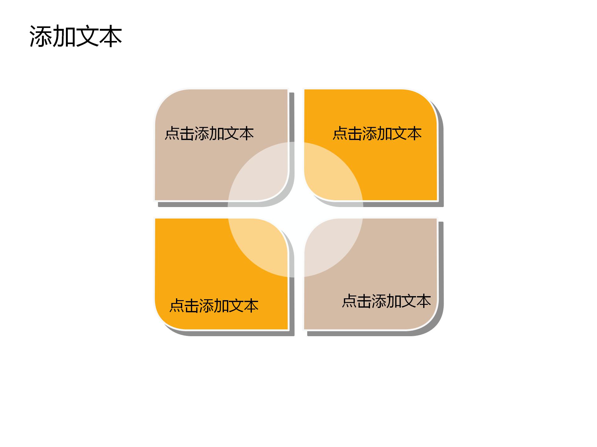 小清新毕业季感恩母校ppt模板