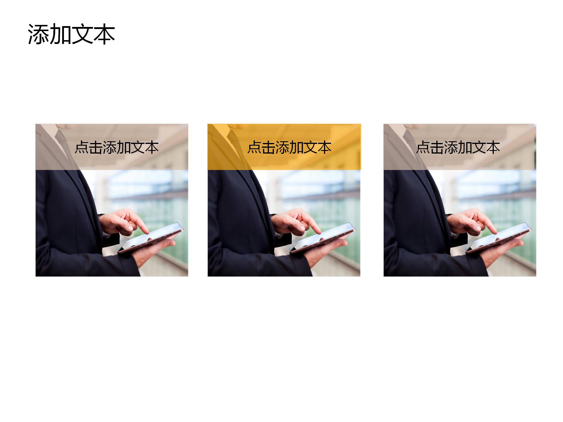 小清新毕业季感恩母校ppt模板