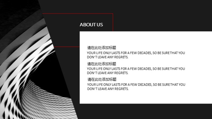 清新大气时尚课程论文答辩ppt模板