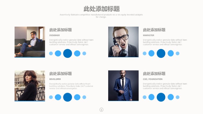 清新简洁时尚学校运动会摄影ppt模板