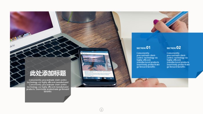 清新简洁时尚学校运动会摄影ppt模板