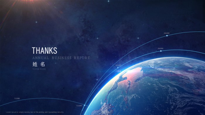 简洁时尚大气三分钟英语演讲ppt模板