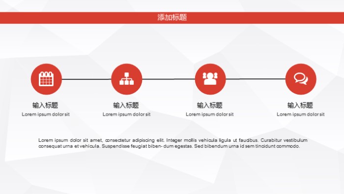 简洁清新大气公司竞选组长演讲ppt模板