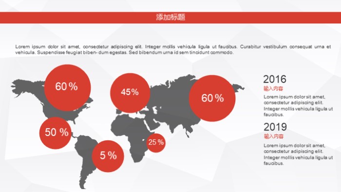 简洁清新大气公司竞选组长演讲ppt模板