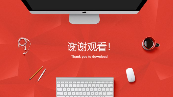 简洁清新大气公司竞选组长演讲ppt模板