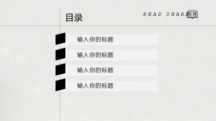 清新简洁大气酒店设计方案介绍ppt模板
