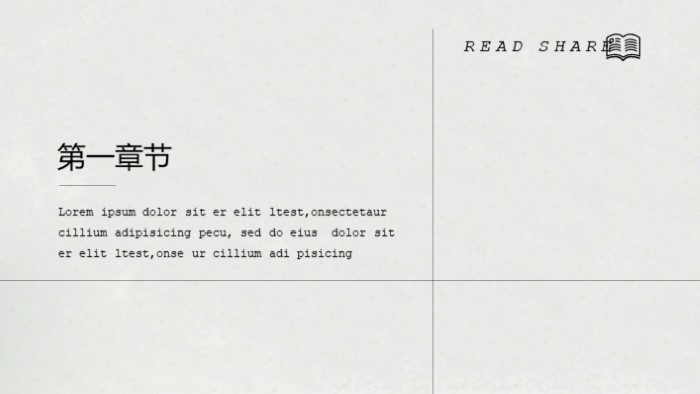 清新简洁大气酒店设计方案介绍ppt模板