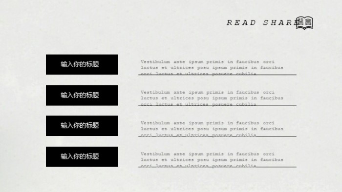 清新简洁大气酒店设计方案介绍ppt模板
