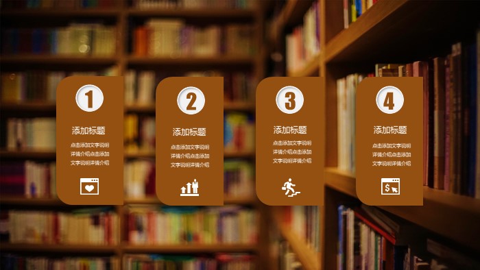 清新简洁时尚别墅装修设计方案ppt模板