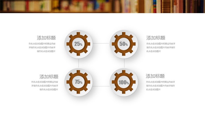 清新简洁时尚别墅装修设计方案ppt模板
