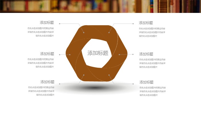 清新简洁时尚别墅装修设计方案ppt模板