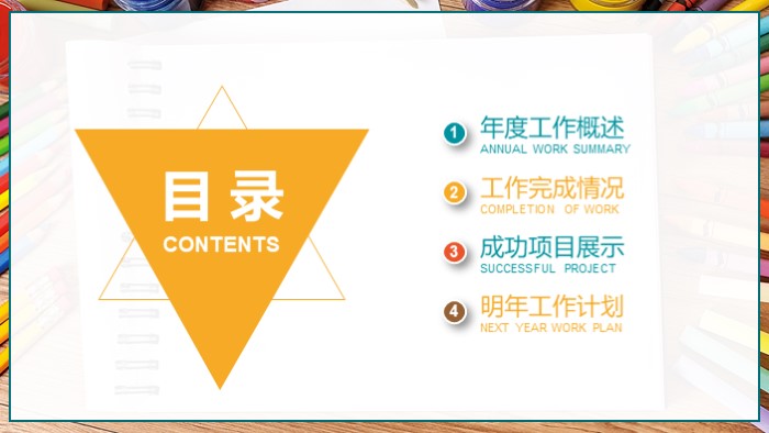 简洁大气时尚网络活动招商方案ppt模板