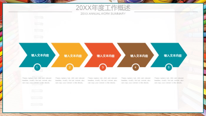 简洁大气时尚网络活动招商方案ppt模板