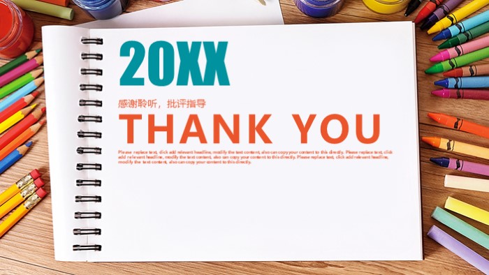 简洁大气时尚网络活动招商方案ppt模板