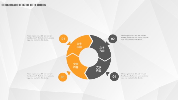 清新简洁大气校园卫生宣传ppt模板