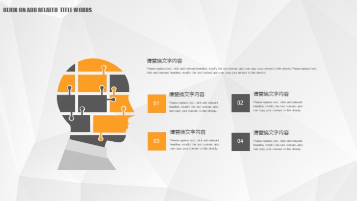 清新简洁大气校园卫生宣传ppt模板