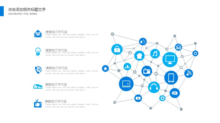 简洁大气清新小学生卫生宣传ppt模板