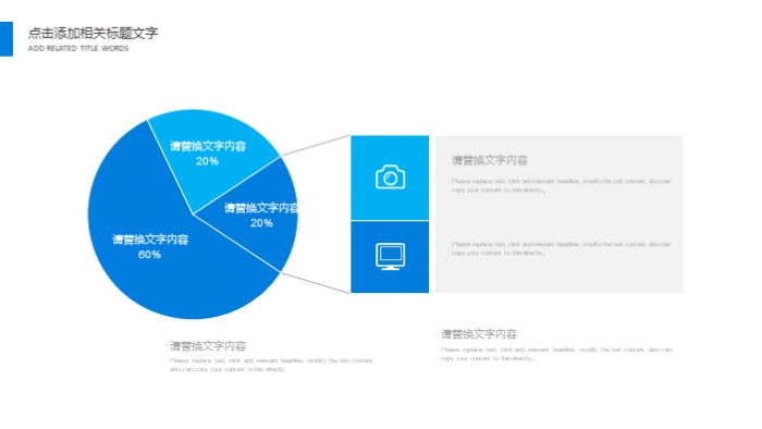 简洁大气清新小学生卫生宣传ppt模板