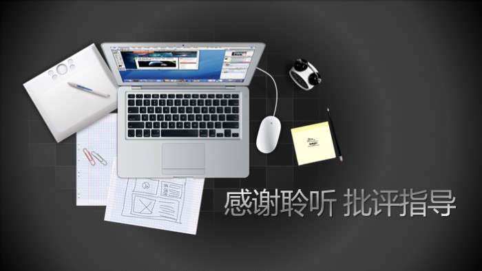 简洁大气清新小学生卫生宣传ppt模板